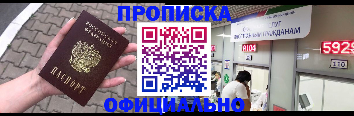 регистрация для школы в Новом Осколе